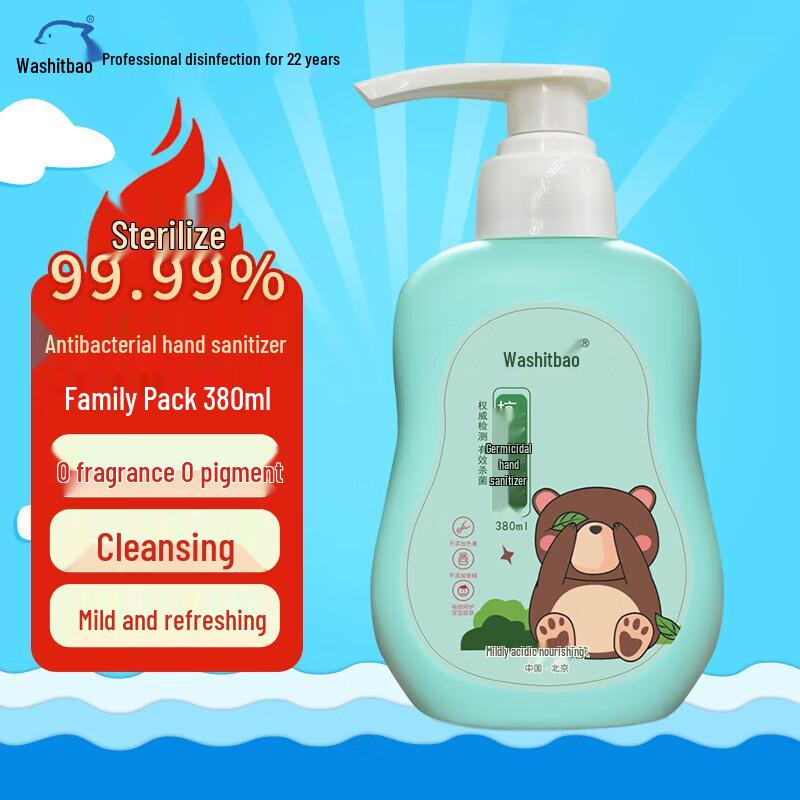 

Xidebao Antibacterial Hand Sanitizer 380ml