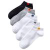 Breathable, Odor-Resistant Low-Cut Summer Socks for Men & Women