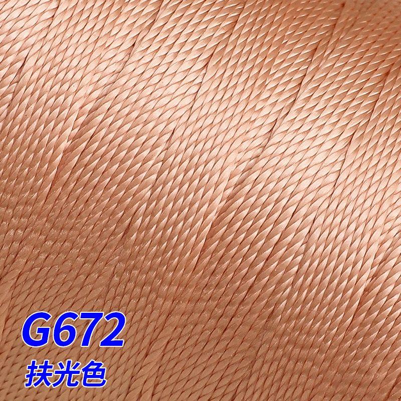 

18-прядный национальный цвет 100 г прядь браслет плетеная веревка ремешок для переноски DIY ручной вязки веревка ожерелье кулон шнурок аксессуары Help light color