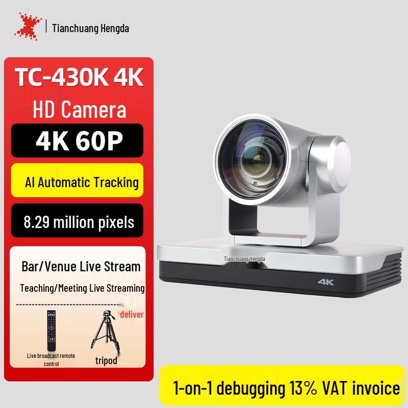 

TCHD TC-430K 4K Live Broadcast Camera (CN version)