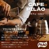 Intenso 500g Brazilian Regular Dark Finely Vacuum Intenso Coffee CAFE PILAO Café Pilão Coffee, Roast, Ground, Packed, Café Pilão Coffee, Beans,