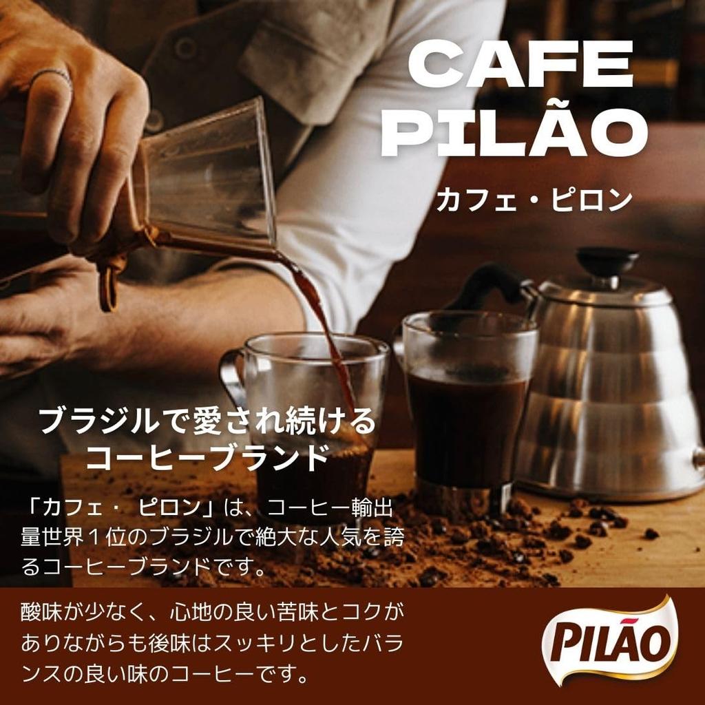 Intenso 500g Brazilian Regular Dark Finely Vacuum Intenso Coffee CAFE PILAO Café Pilão Coffee, Roast, Ground, Packed, Café Pilão Coffee, Beans,