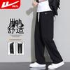 Warrior Men's Loose Fit Straight Leg Casual Sweatpants