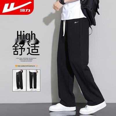 Men's Loose Fit Straight Leg Casual Sweatpants