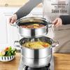 SiGang Multi-Purpose Stainless Steel Steamer