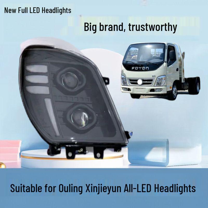 Aoling Jieyun Dual-Lens High-Brightness LED Headlight Assembly Left