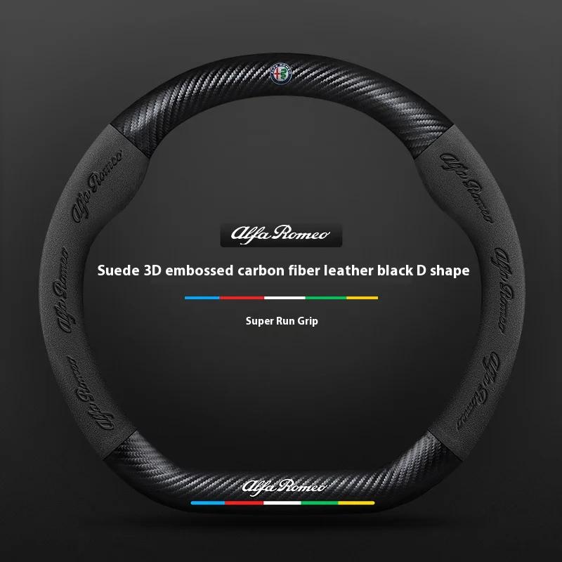 For Alfa Romeo GT 147 156 159 166 Giulia Tonale Stelvio Giulietta Mito Milano Car Emboss Suede Carbon Fiber Steering Wheel Cover