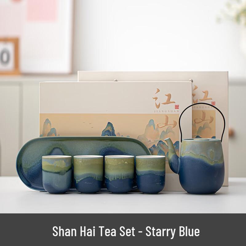 Zhuijia Mountain & Sea Starry Blue Tea Set