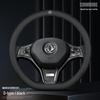 Genuine Leather Steering Wheel Cover for Dongfeng Models 500/580S560 Fengxing T5, Fengshen AX7 Yixuan