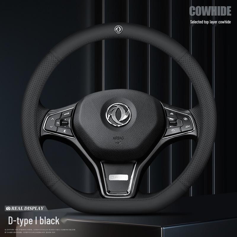Genuine Leather Steering Wheel Cover for Dongfeng Models 500/580S560 Fengxing T5, Fengshen AX7 Yixuan