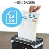 SANWA DIRECT Shredder Electric Household Fine Micro Cut Compatible with A4 3 Sheets Card/Stapler 400-PSD039