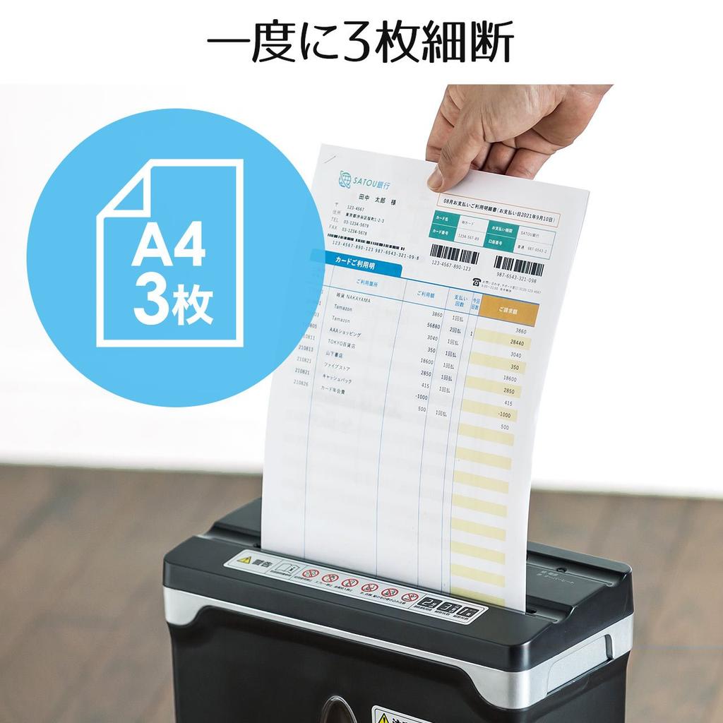 Sanwa Direct Shredder Electric Household Fine Micro Cut Compatible with A4 3 Sheets Card/Stapler 400-PSD039