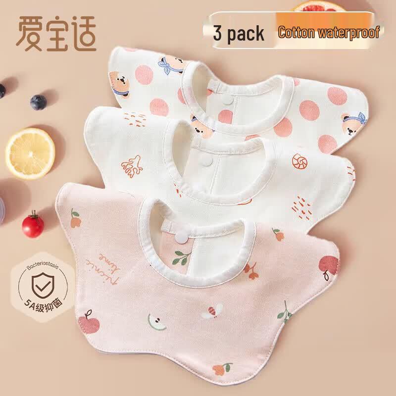 Aibao Shi 3-Pack 360° Rotating Waterproof Baby Bibs