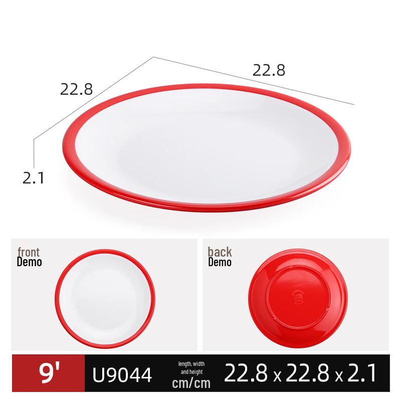 Nordic Melamine Rectangular Buffet Plate