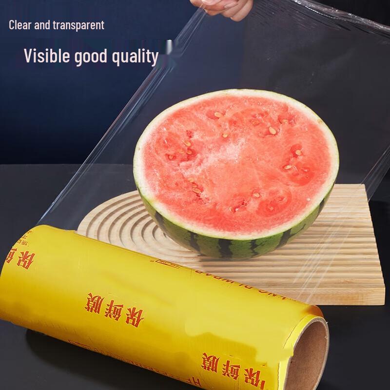 Commercial Food Cling Film 50cm Roll
