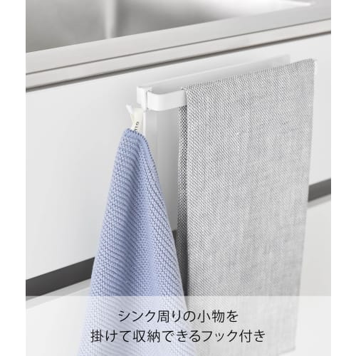 Yamazaki Tower Towel Rack, H15, Under-Sink Storage, White, W20 x D9-10 x H19.5cm, Towel Bar, Anti-Tangle, 1590