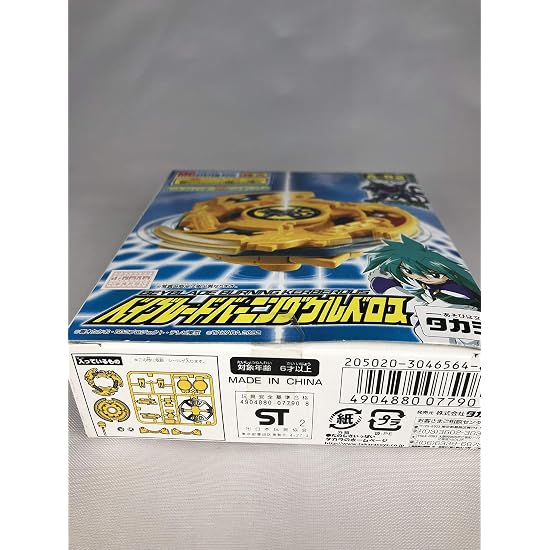 Beyblade Burning Kerbecs A-82