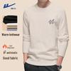 Warrior Men's Round Neck Double Strand Knit Sweater