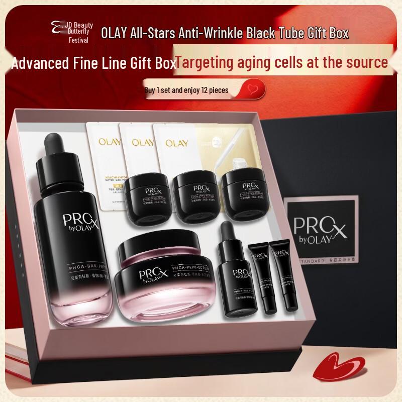 Olay Anti-Aging Cream & Essence Gift Set