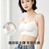 Traceless Lift Invisible Liquid Foundation Underwear Women's Sling Vest Thin Shoulder Strap Comfortable and Breathable Non-running Cup Integrated Bra