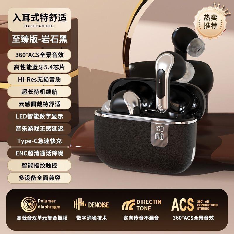 New KC-S32 in-ear high-quality long-life Bluetooth headset digital display, comfortable to wear, universal in private mode