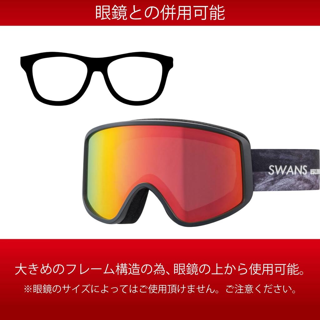 Swans Snow Goggles P1 GLR Red Mirror X Glasses Mirror 180-MDH Gray, Skiing, Snowboarding, Compatible, Anti-Fog,