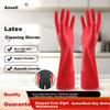 Ansell Lange Latex-Reinigungshandschuhe Wasserdicht Ölbeständig Arbeitsschutz-Gummihandschuhe 45 cm Länge 1 Paar 28704