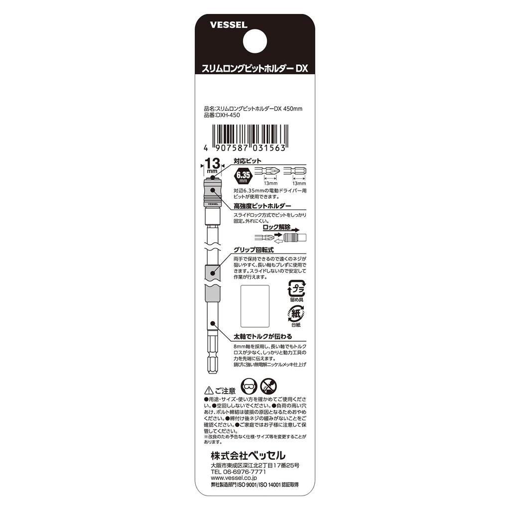VESSEL 40V Kompatibilní Štíhlý Dlouhý Držák Bitů DX pro Elektrické Nářadí x 450mm 6.35 DXH-450