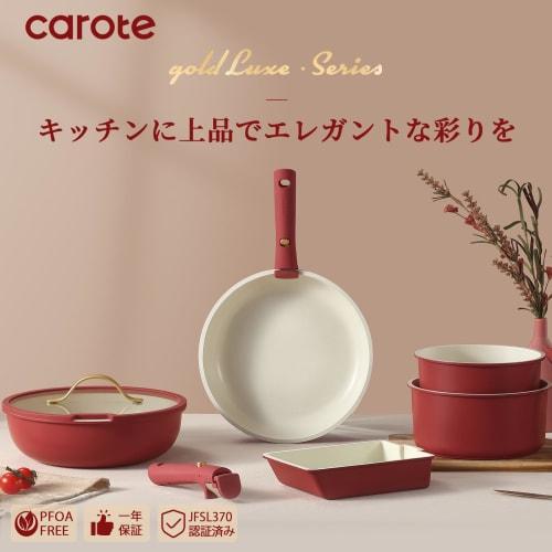 CAROTE 16-Piece Frying Pan Set, Induction and Gas Compatible, PFOA and PFOS Free, Removable Handles, Marble Coat, Non-Stick, Easy To Clean, Luxurious