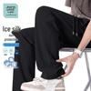 JEANSWEST LIFE Men's Ice Silk Breathable Sun Protection Pants
