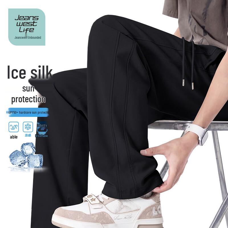 JEANSWEST LIFE Men's Ice Silk Breathable Sun Protection Pants