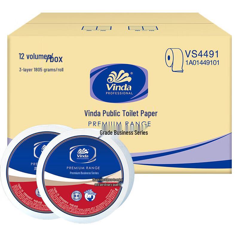 LISM Commercial Jumbo Roll Toilet Paper