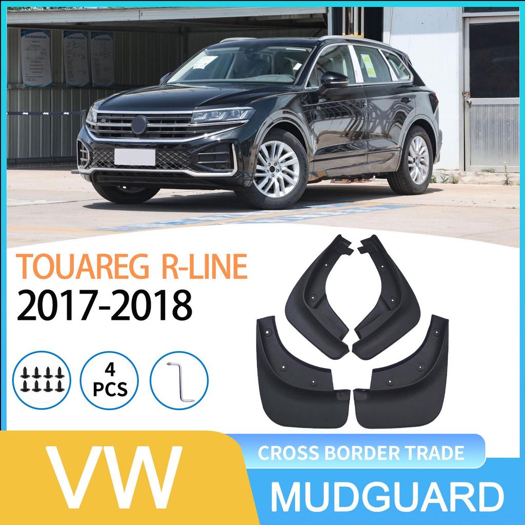 Volkswagen Touareg R-LINE 2017-2018 Car Mudguards (Cross-border)