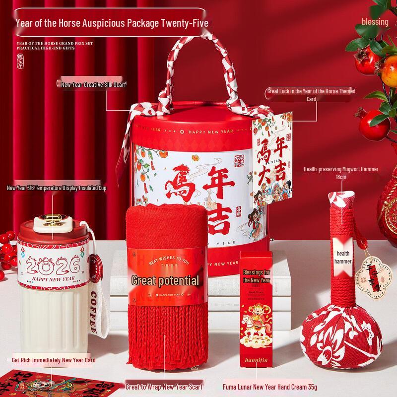 AQ Festive Wellness & Comfort Gift Set