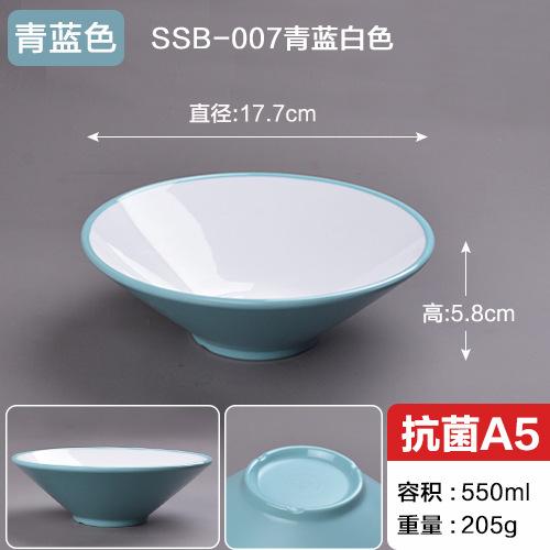 Melamine Tableware Two-color Ramen Bowl Commercial Spicy Hot Bowl Maocai Bowl