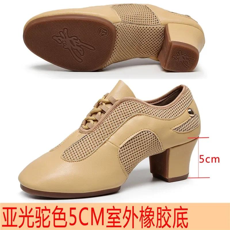 Atmungsaktive Schwarze Kamel Mesh Jazz Tanzschuhe Sneaker Frau Fittness Outdoor Latin Ballett Schuhe Zapatilla De Deporte