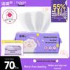 Jierou Disposable Cotton Soft Facial Towels