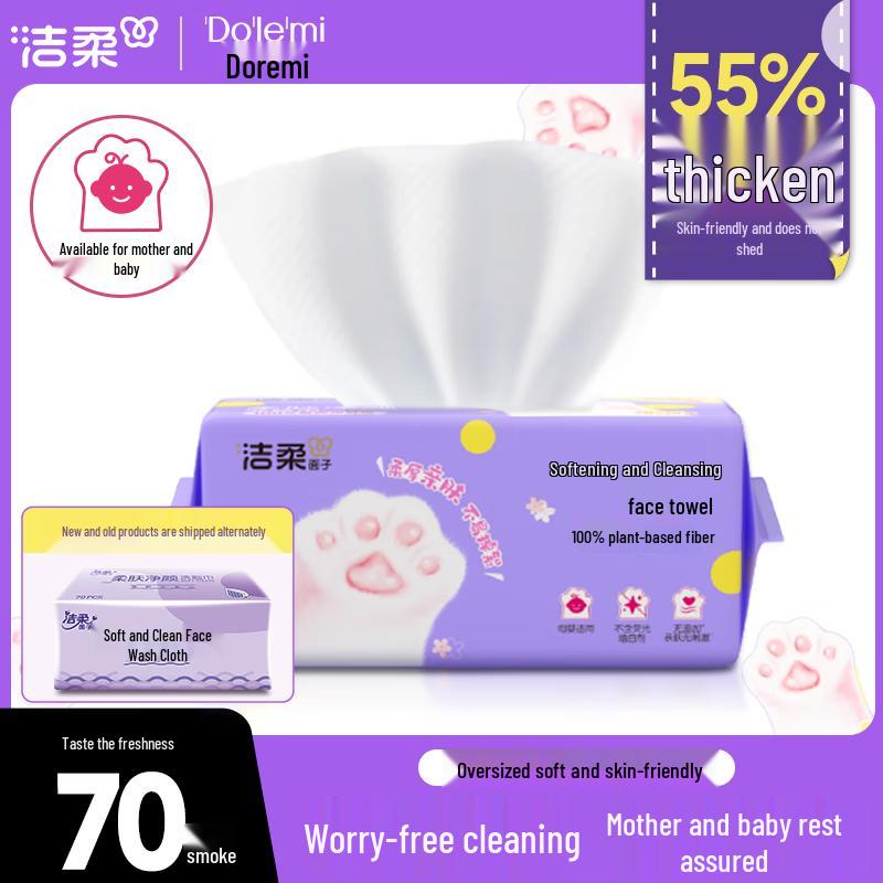 

Jierou Disposable Cotton Soft Facial Towels