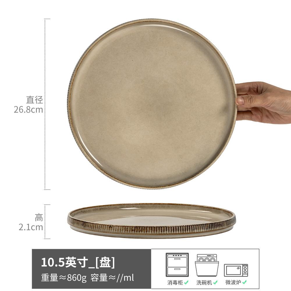 Talerz na stek o wysokiej wartości Talerz ceramiczny Płytki talerz Domowy talerz zachodni Okrągły talerz Duży talerz Kreatywna taca