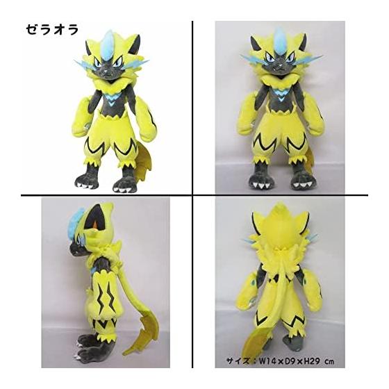 Pokemon Plush S, Pokemon All Star Collection, Zeraora