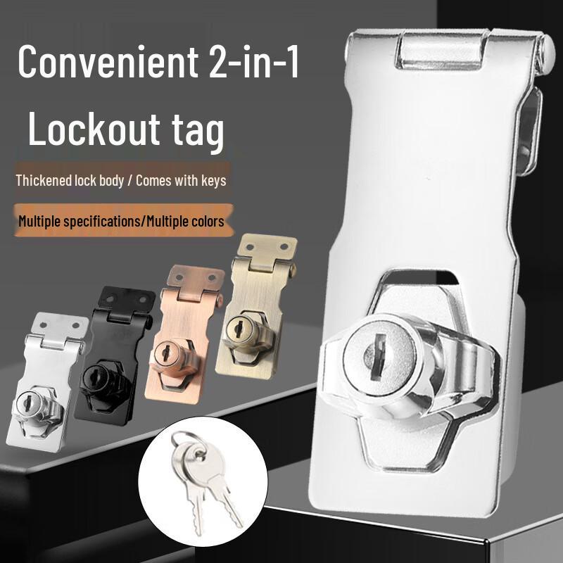Universal Security Lock Plate with Key