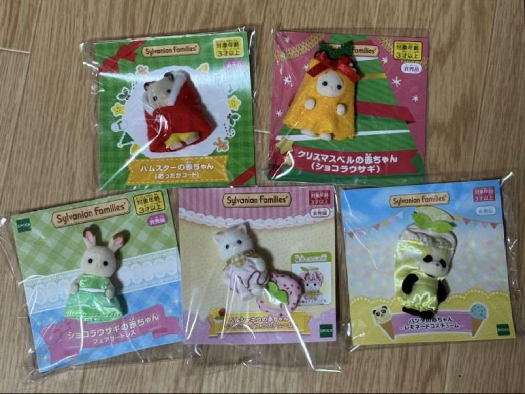 [USED] Weekend-only discount! Sylvanian Families not for sale (purchase bonus)