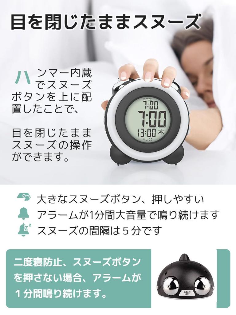 Loud Digital Alarm Clock with Double Alarm, Snooze Function, LED Backlight, 2 Alarms, LCD Digital Display, Desktop Clock, Multifunctional Snooze