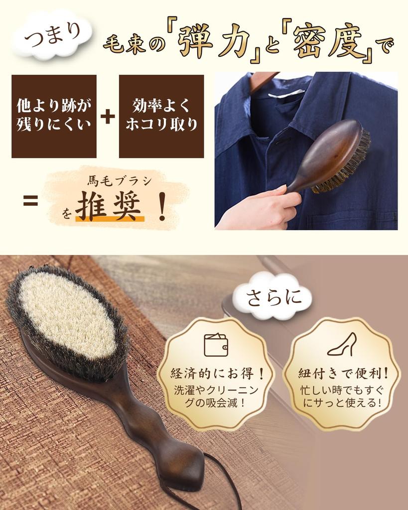 Restore the Original Luster of Your Clothes with This Snana Clothing a Royal Warrant Offers the Highest Quality Clothing Brush In a Black and White