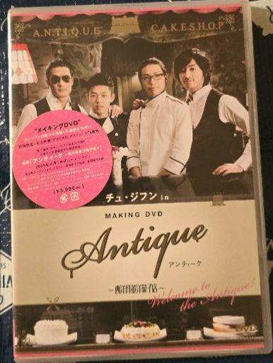 

[USED] Joo Ji Hoon in Antique Making of DVD Antique