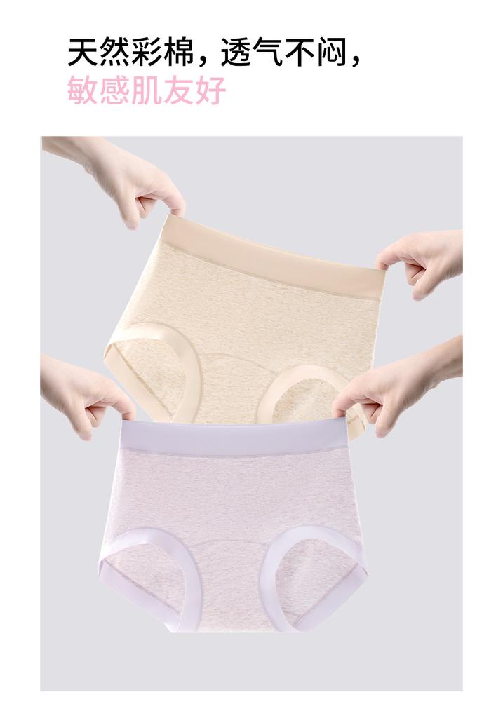 Pure Cotton Women's Underwear