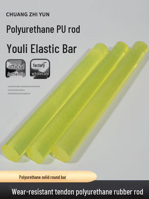 Elastic PU Rubber Buffer Rod