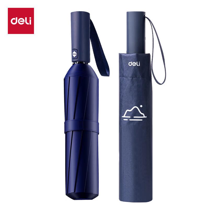

Deli LY610 Automatic Foldable Sun & Rain Umbrella