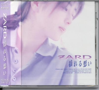 CD ZARD - YURERU OMOI BGCH1001 B-Gram Records 1993 Japan Japanese Pop/Rock Used