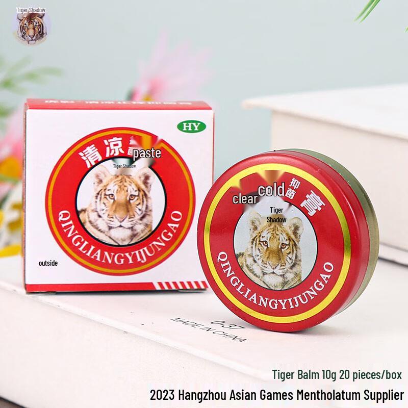 

Hu Ying Mint Cooling Universal Balm